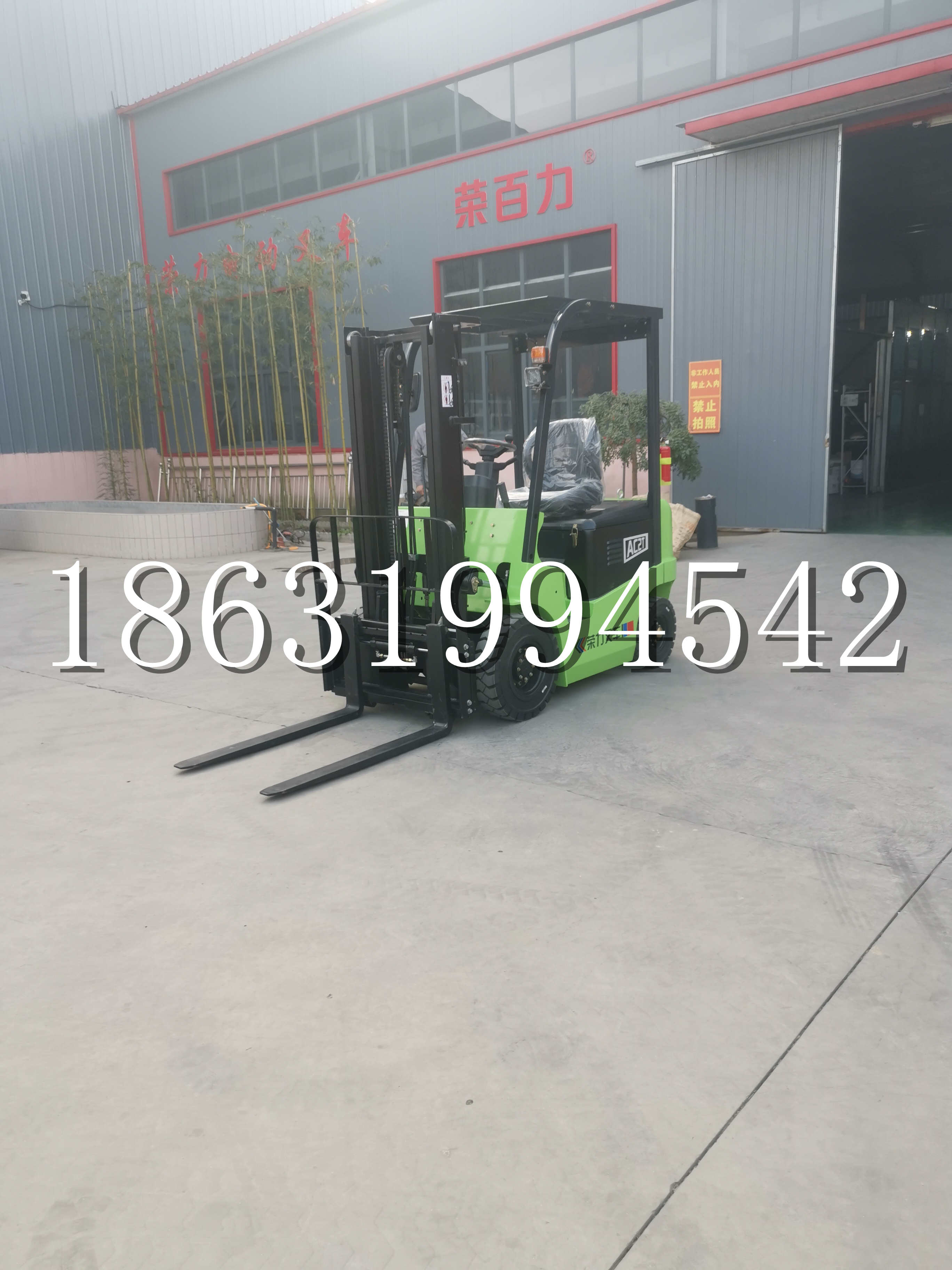 兴安区优程2.5吨站驾式全电动液压搬运车3吨电动叉车锂电池托盘铲车地牛