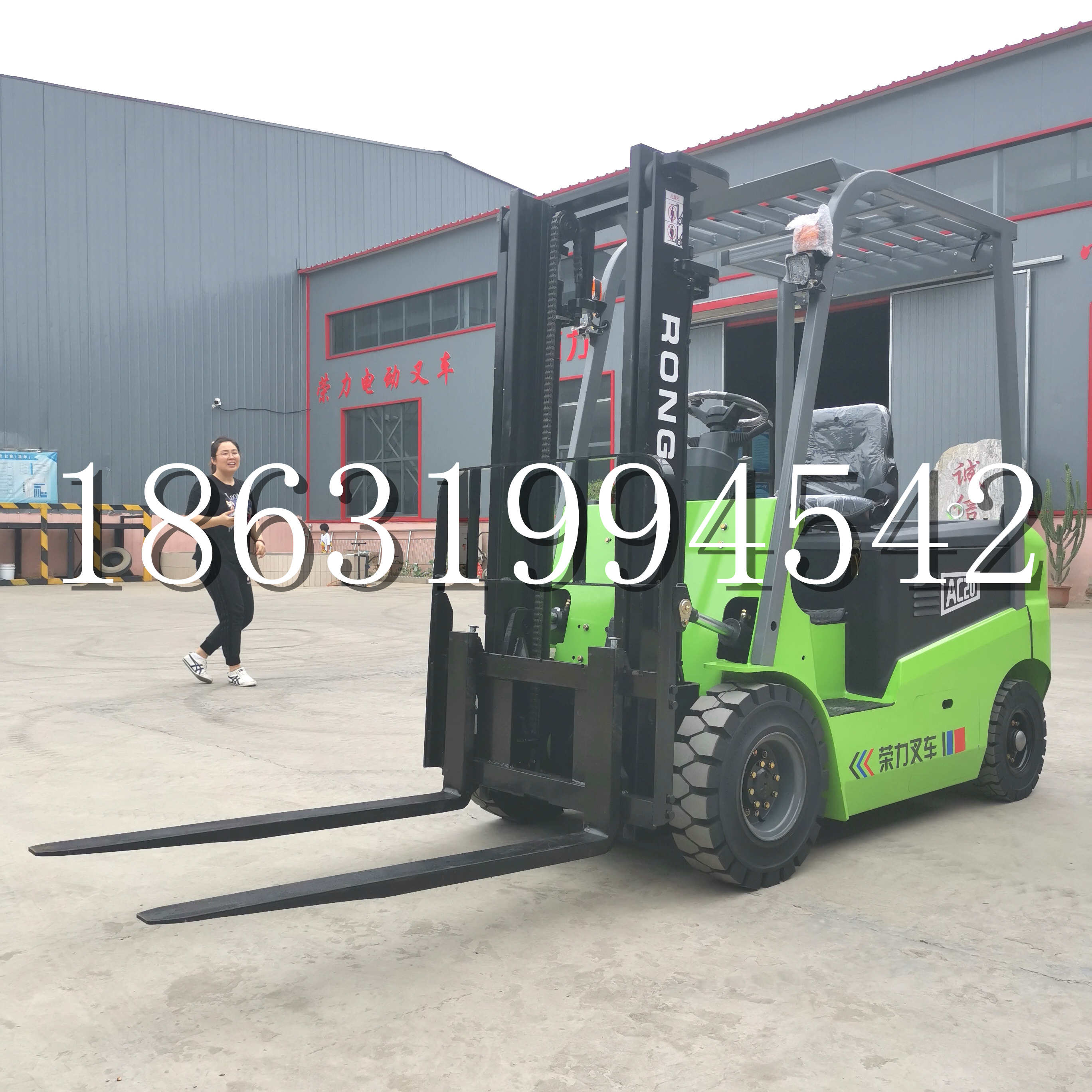 兴安区上海申叉站驾式全电动叉车堆高车半1吨小型2吨全自动液压搬运托盘